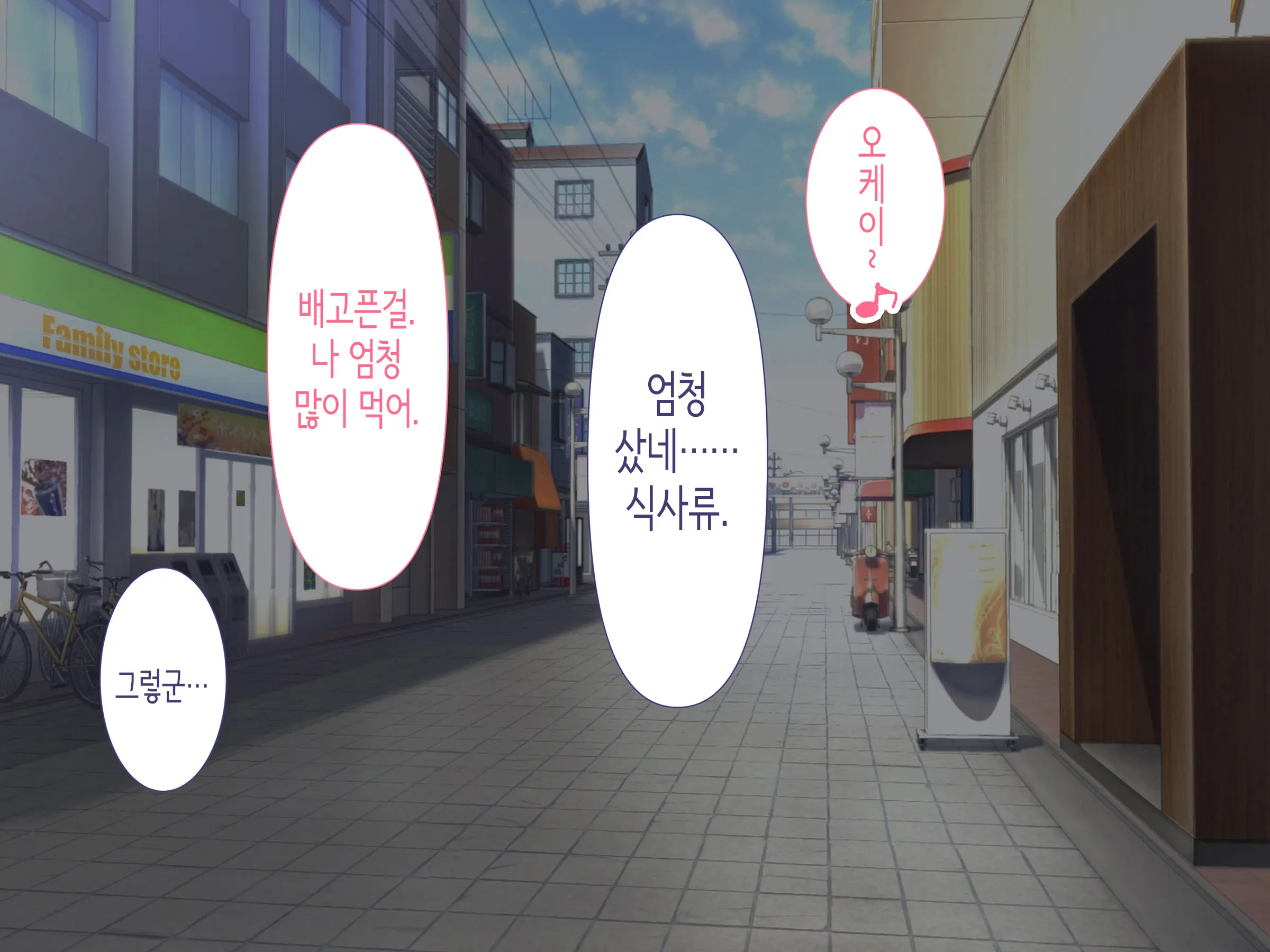 Class No Joshi To SeFri Ni Naru Hanashi | 같은 반 여자와 섹프가 되는 이야기